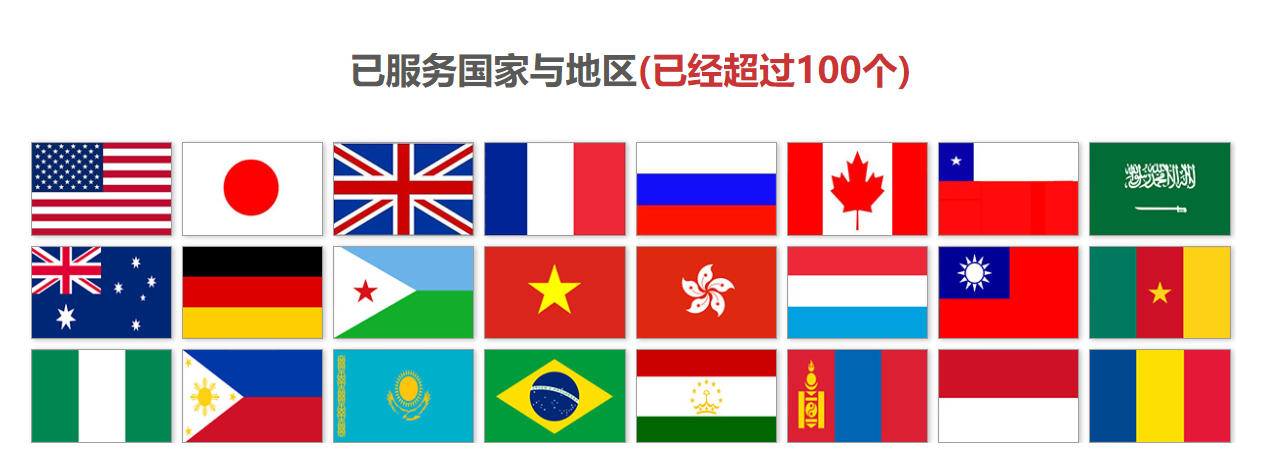 kaiyun开云官方网页版odi备案国家